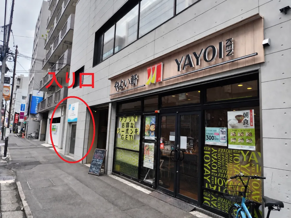 やよい軒の2階が当事業所です（入口は建物左側）
