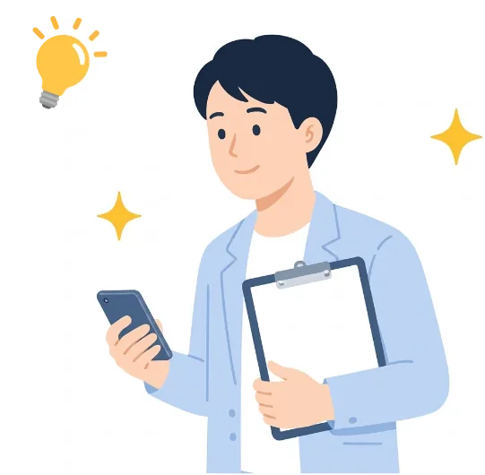 あなたに最適な解決方法を探すイラスト