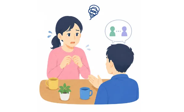 雑談・相談が苦手のイメージ